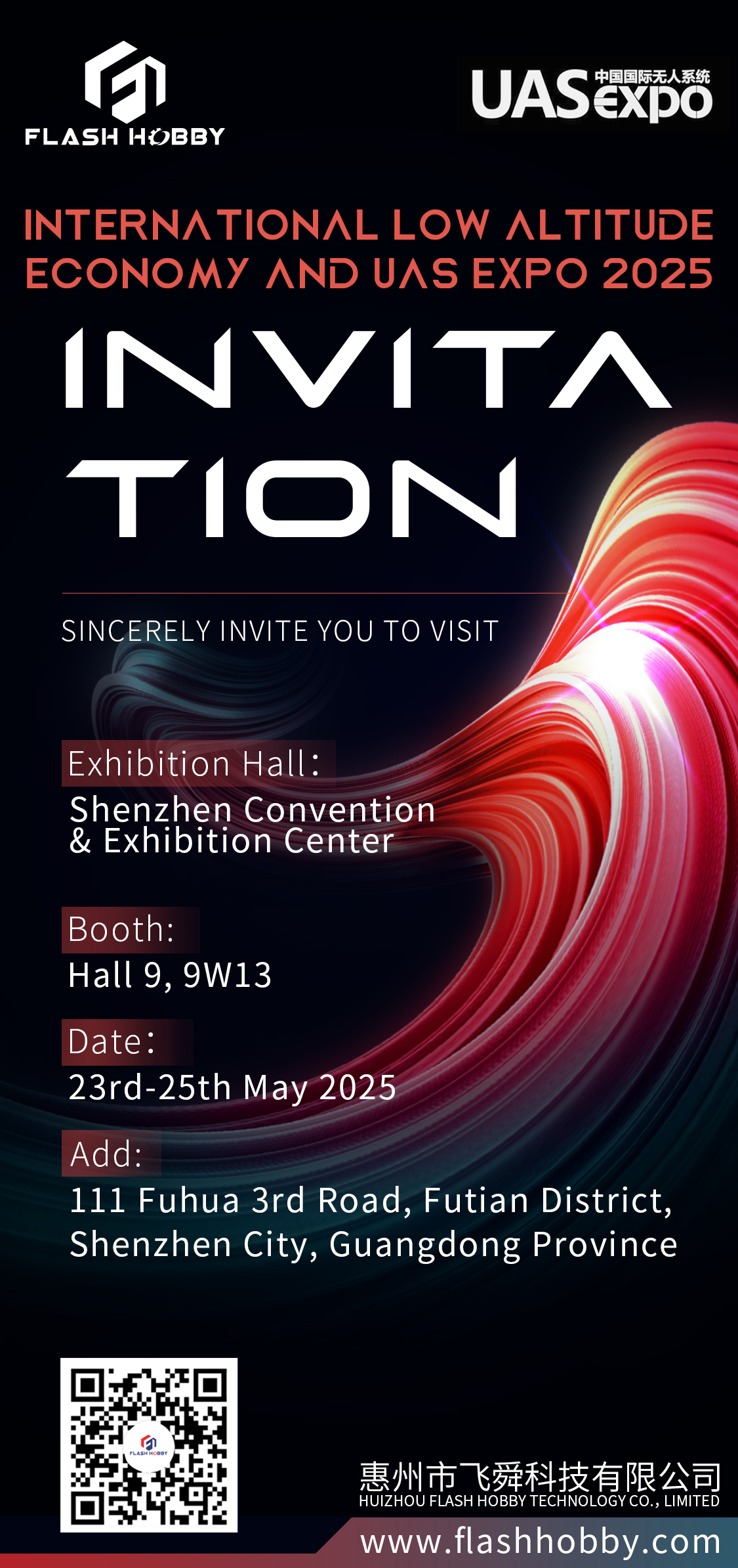 2025 UAS Expo-เราจะมาที่นี่เพื่อรอคุณอยู่