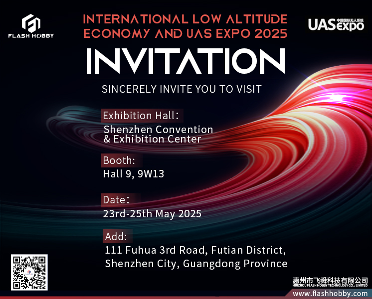 2025 UAS EXPO--เราจะรอคุณอยู่ที่นี่